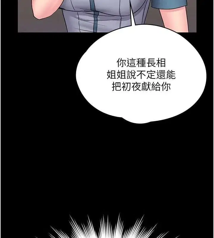 第49話