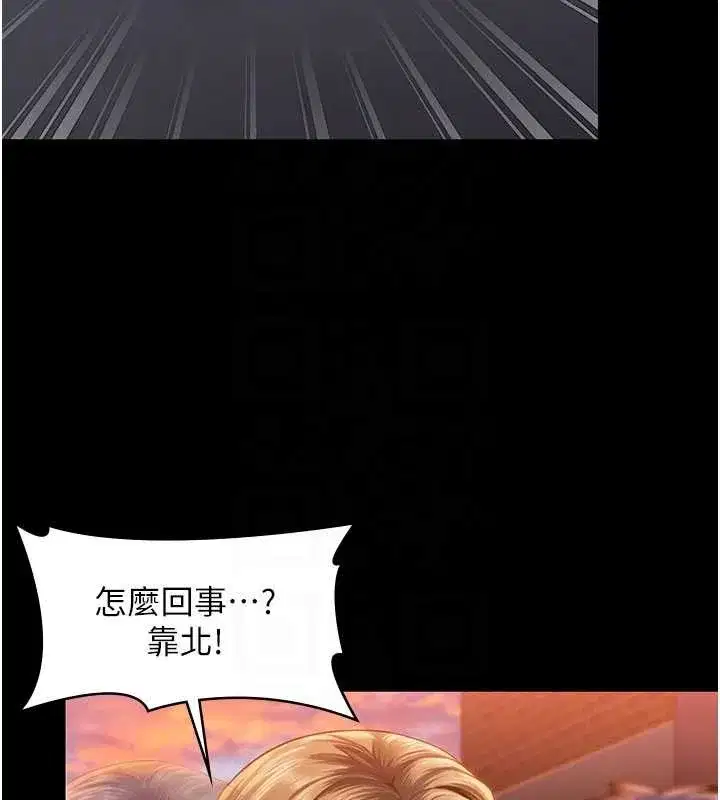 第49話