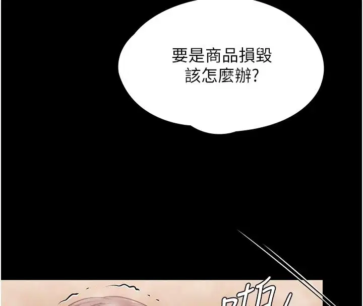 第50話