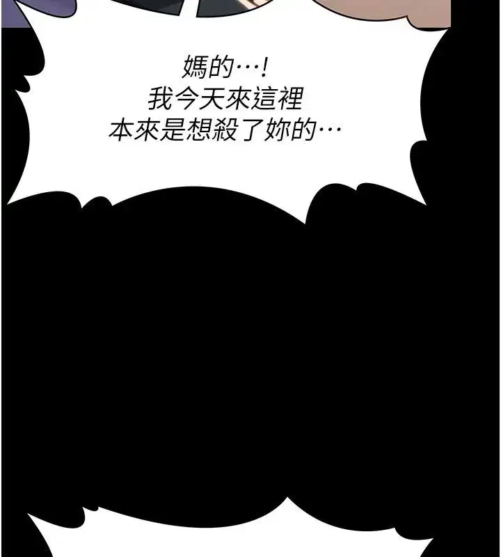 第51話