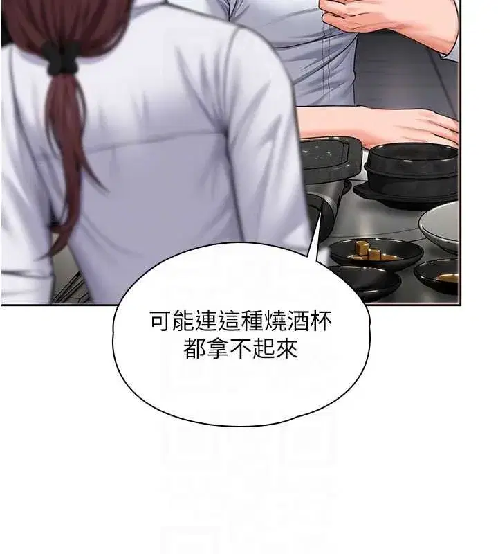 第53話 - 第108页