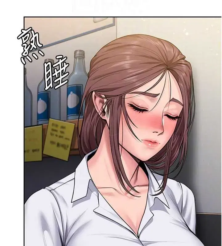 第53話 - 第109页