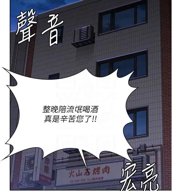 第53話 - 第115页