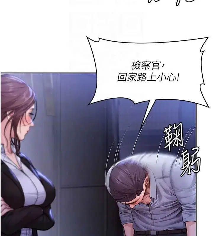 第53話 - 第116页