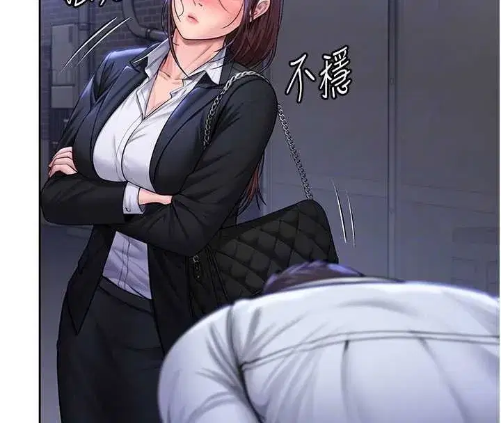 第53話 - 第118页