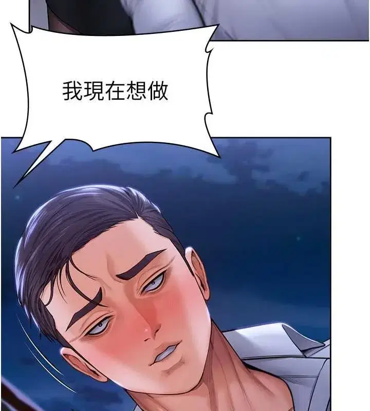 第53話 - 第119页