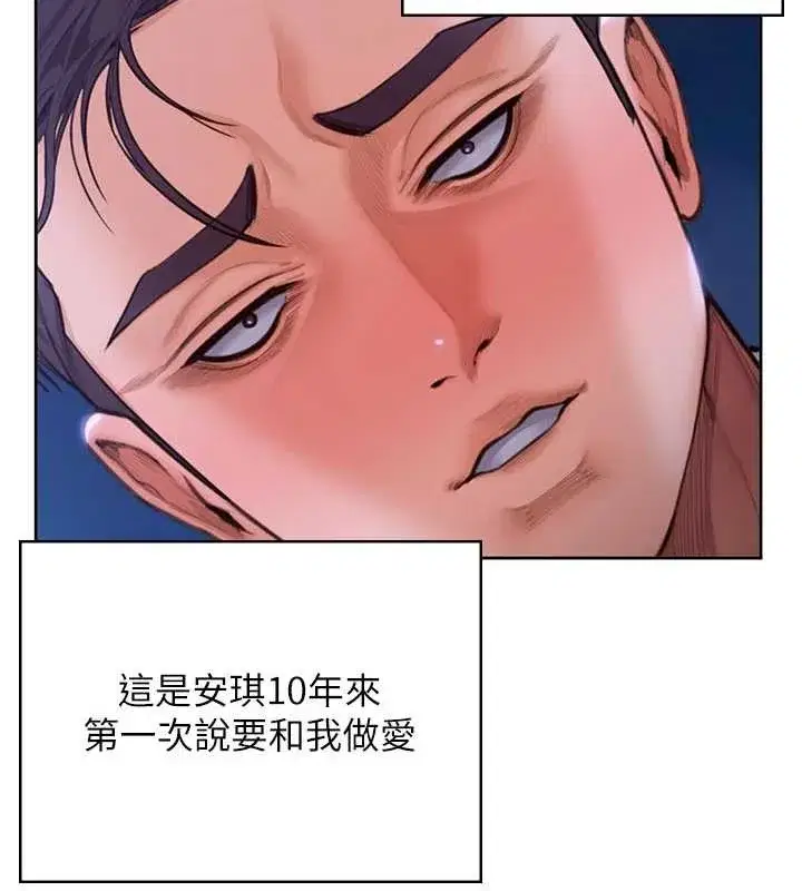 第53話 - 第121页