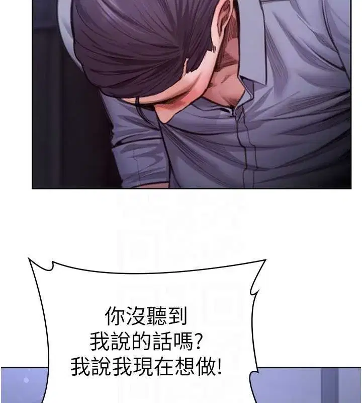 第53話 - 第123页