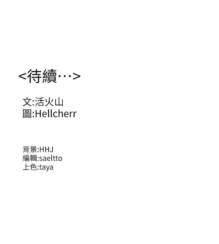 第53話 - 第126页