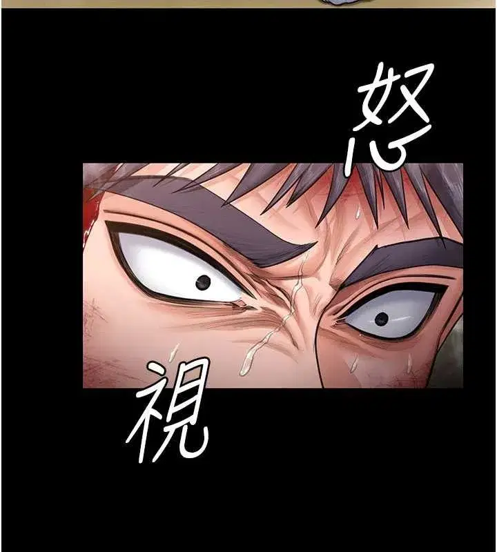 第53話 - 第13页