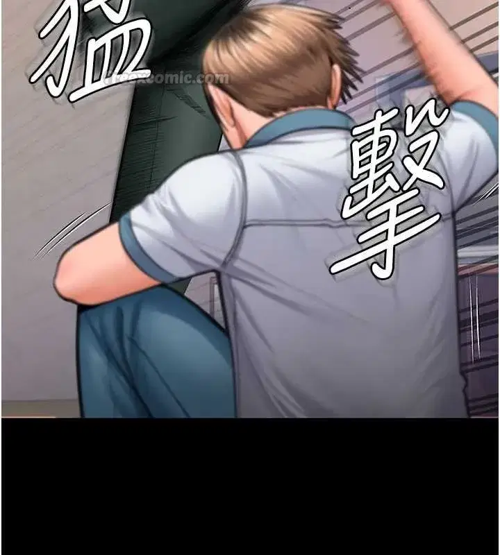 第53話 - 第15页