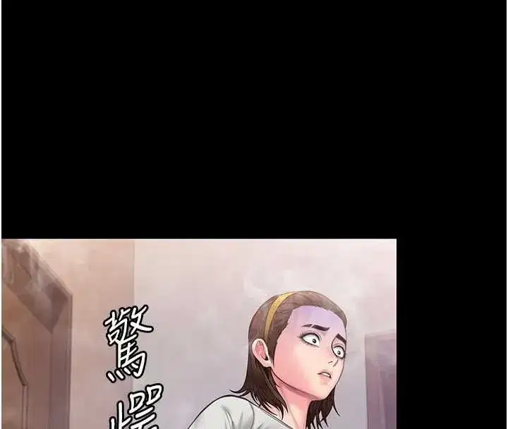 第53話 - 第16页