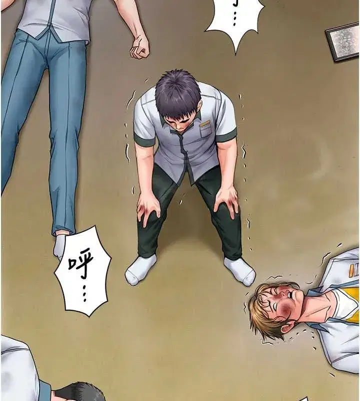 第53話 - 第2页