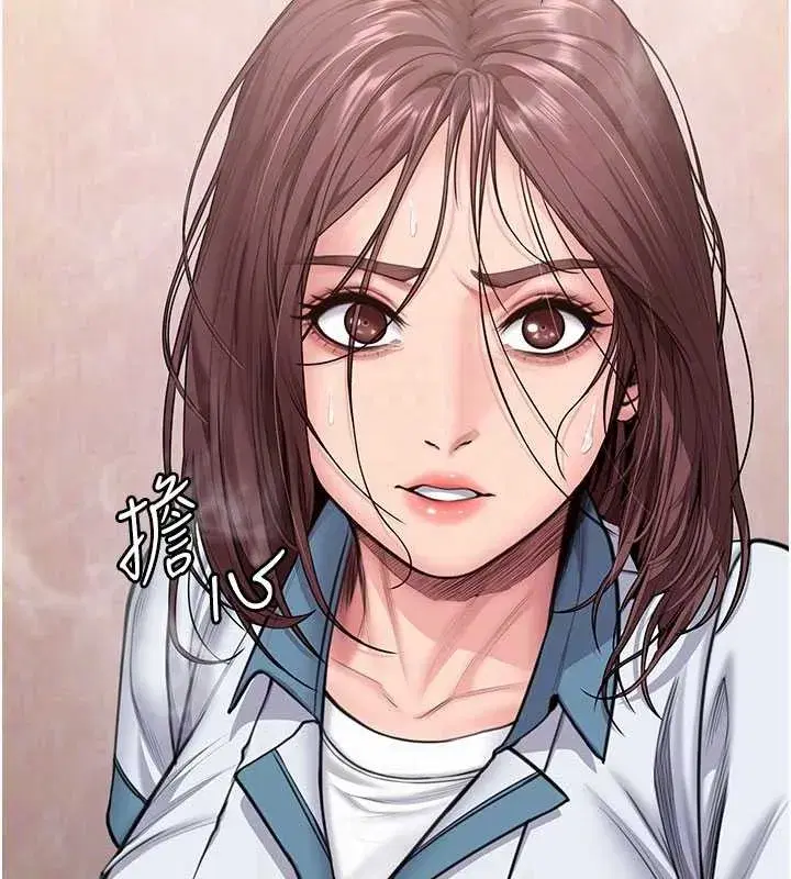 第53話 - 第21页