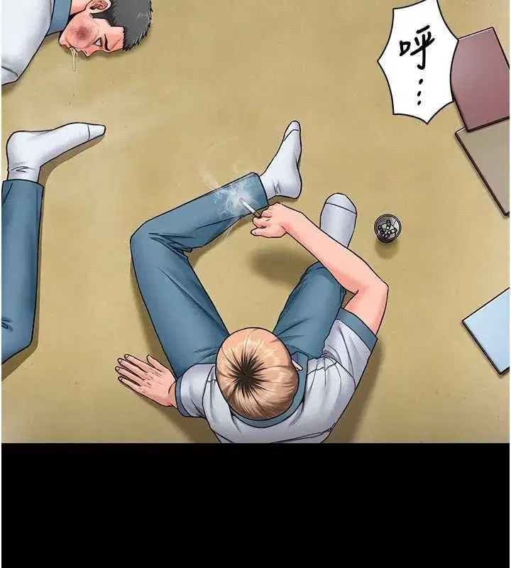 第53話 - 第3页