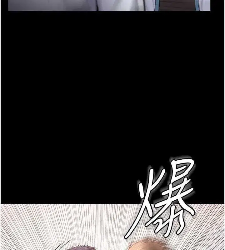 第53話 - 第33页