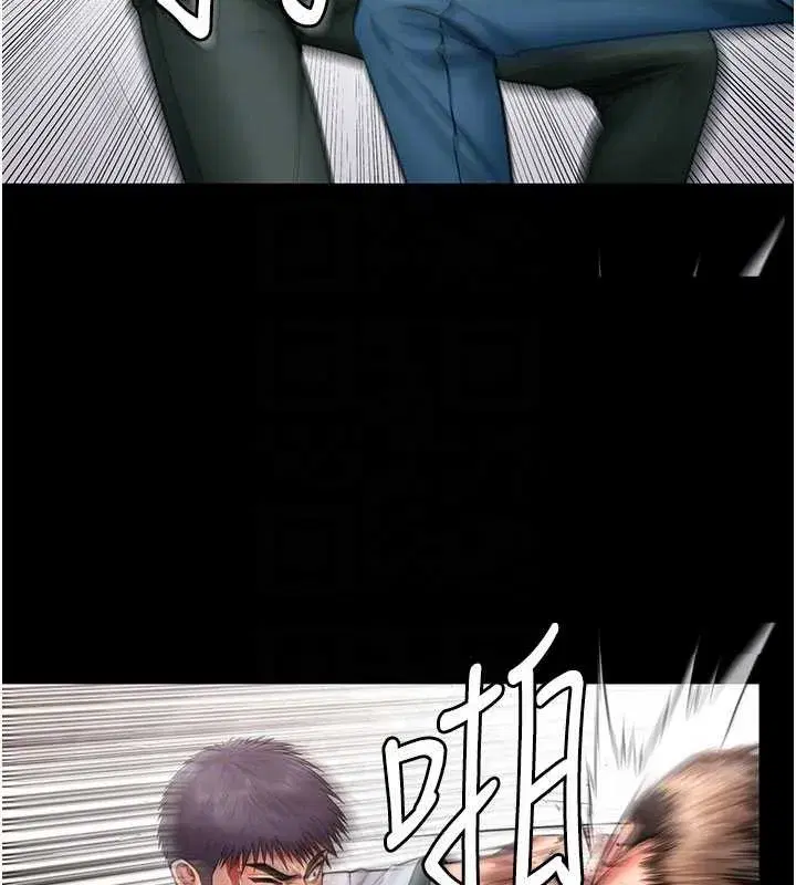 第53話 - 第35页