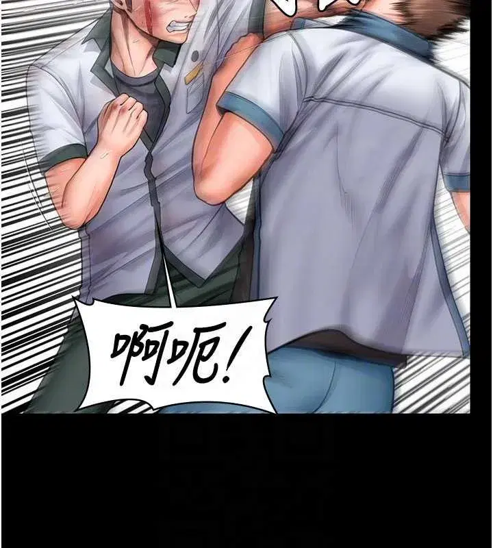 第53話 - 第36页