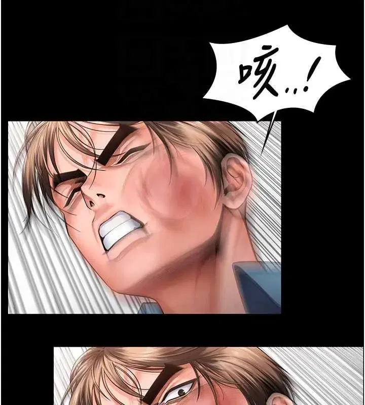 第53話 - 第37页