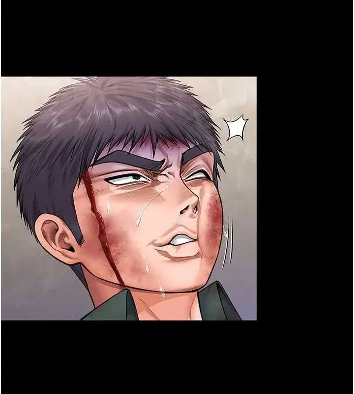 第53話 - 第44页