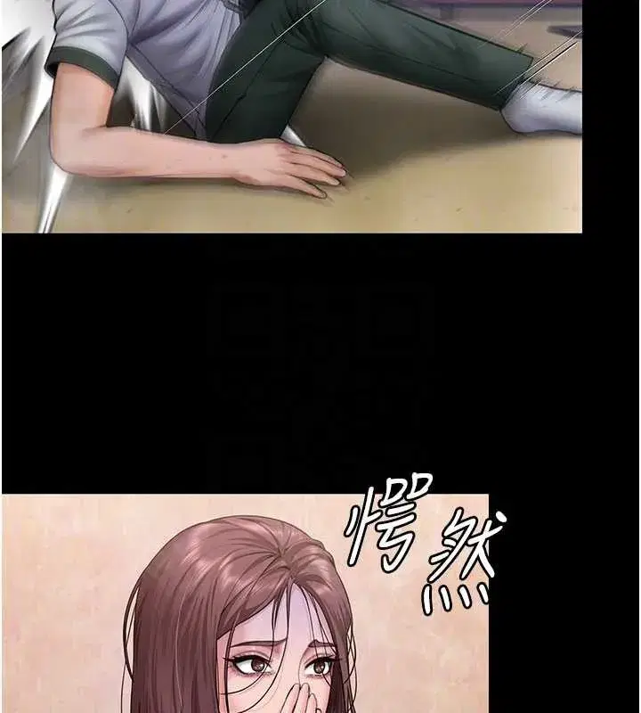 第53話 - 第49页