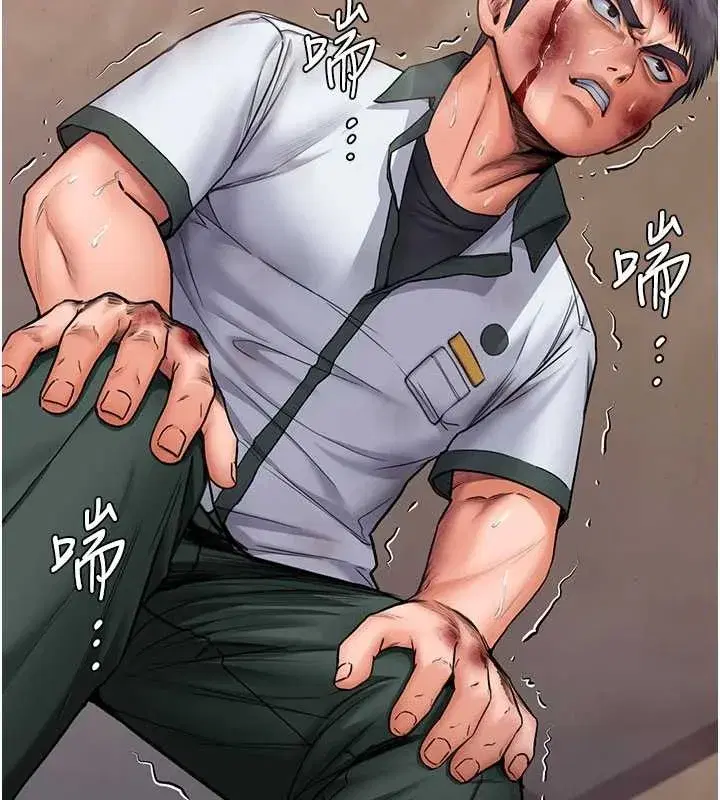 第53話 - 第5页