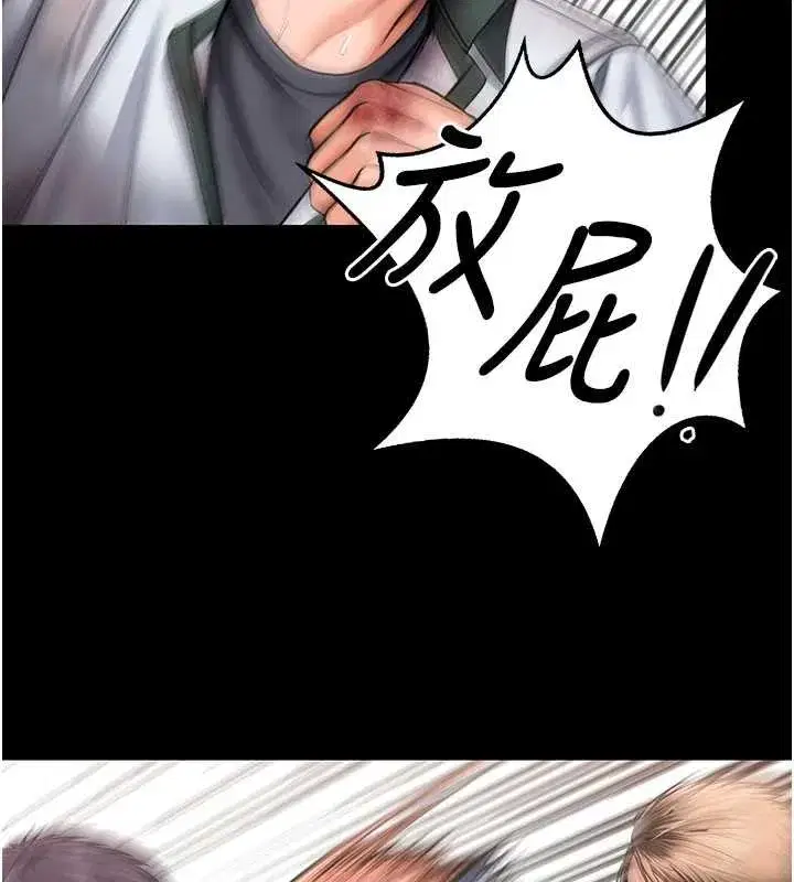 第53話 - 第57页