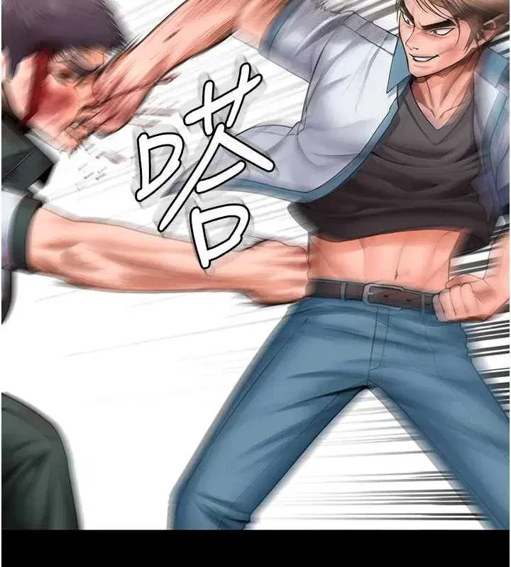 第53話 - 第58页