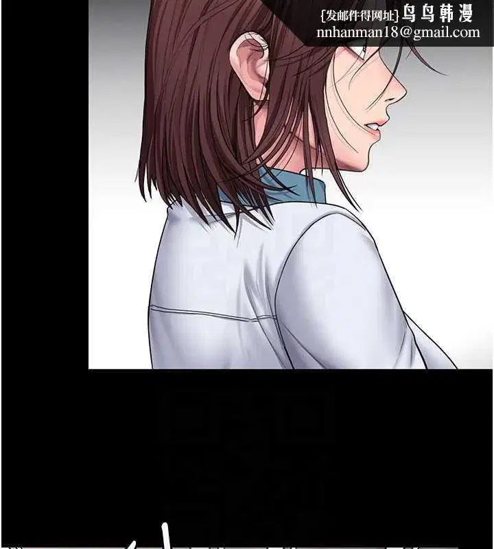 第53話 - 第64页