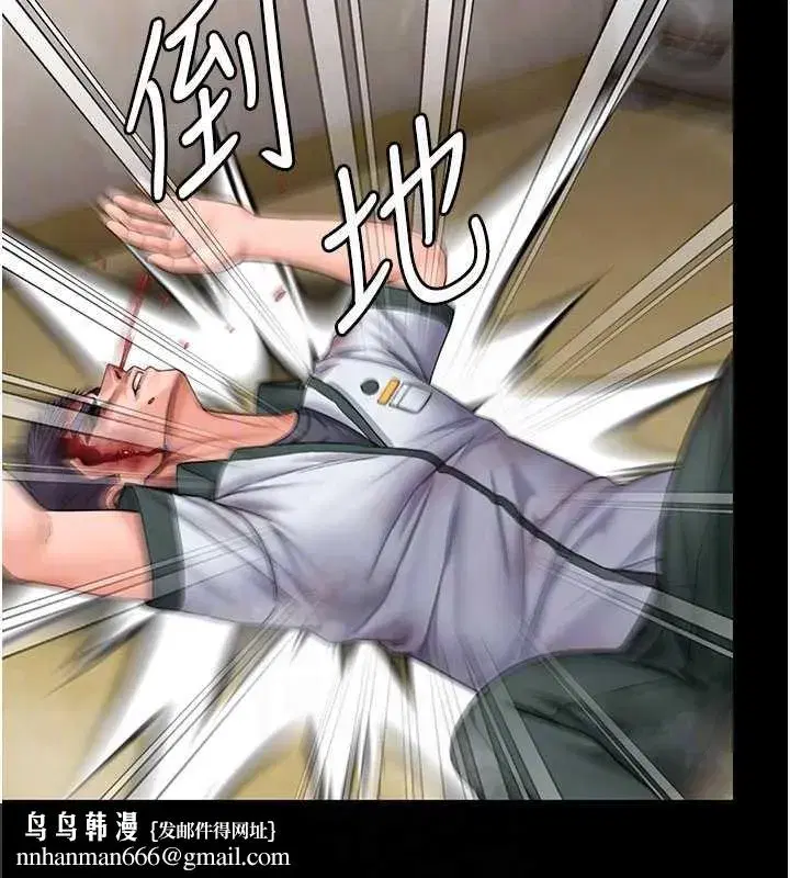 第53話 - 第65页