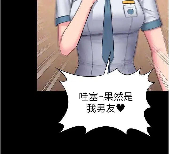 第53話 - 第67页