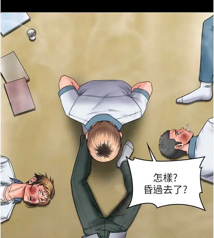 第53話 - 第68页