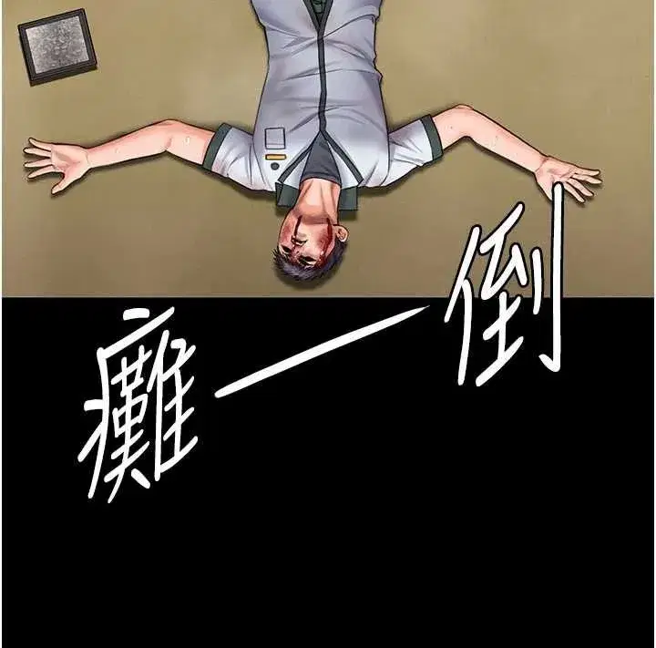 第53話 - 第69页