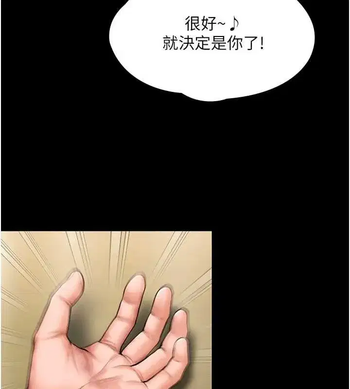 第53話 - 第72页