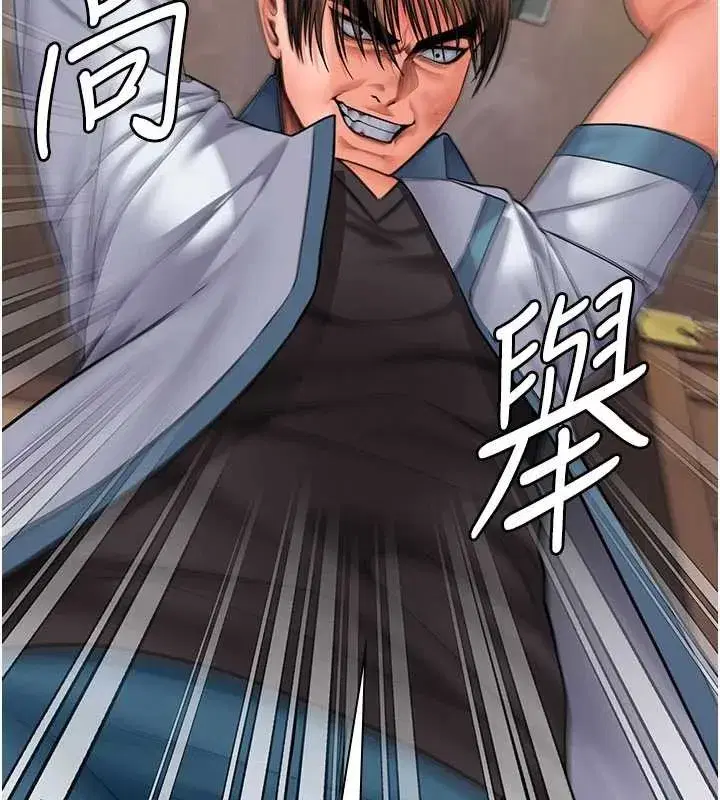 第53話 - 第74页