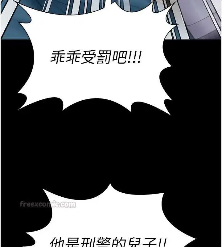 第53話 - 第75页
