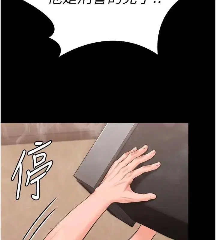 第53話 - 第76页