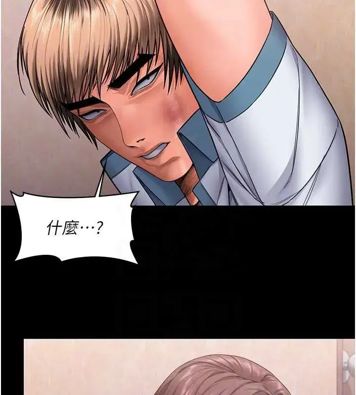 第53話 - 第79页