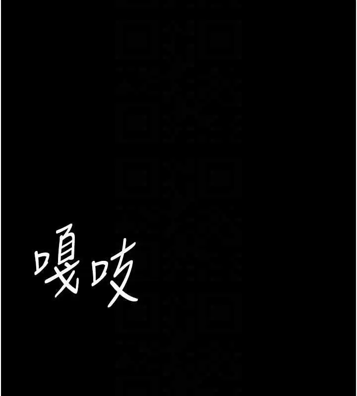 第54話 - 第118页
