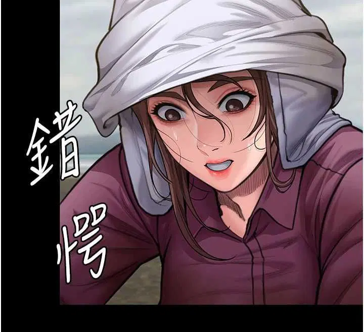 第54話 - 第124页