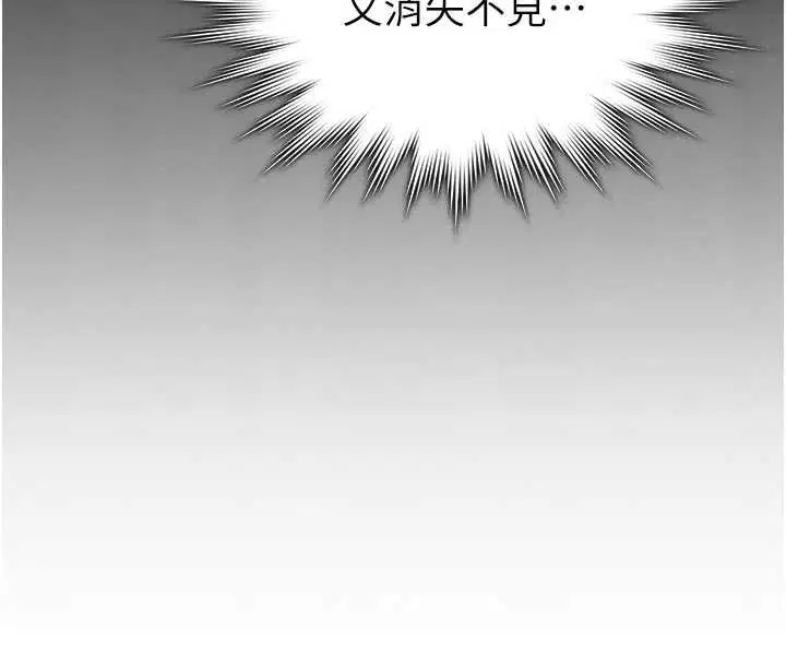 第54話 - 第143页
