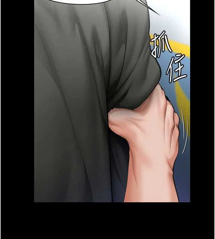 第54話 - 第65页