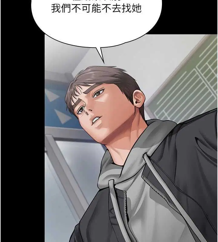 第54話 - 第73页