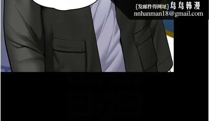 第54話 - 第76页