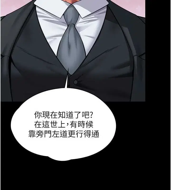 第55話