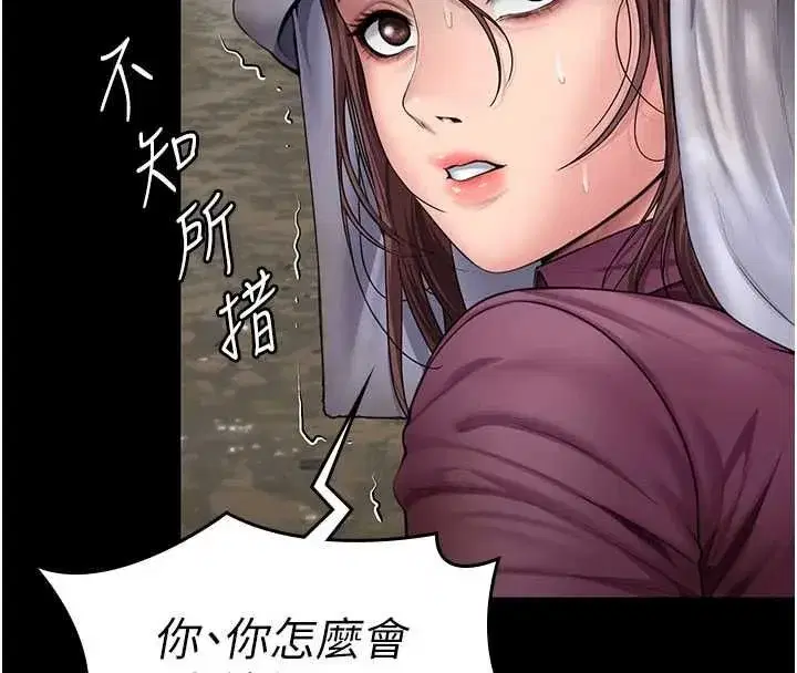 第55話