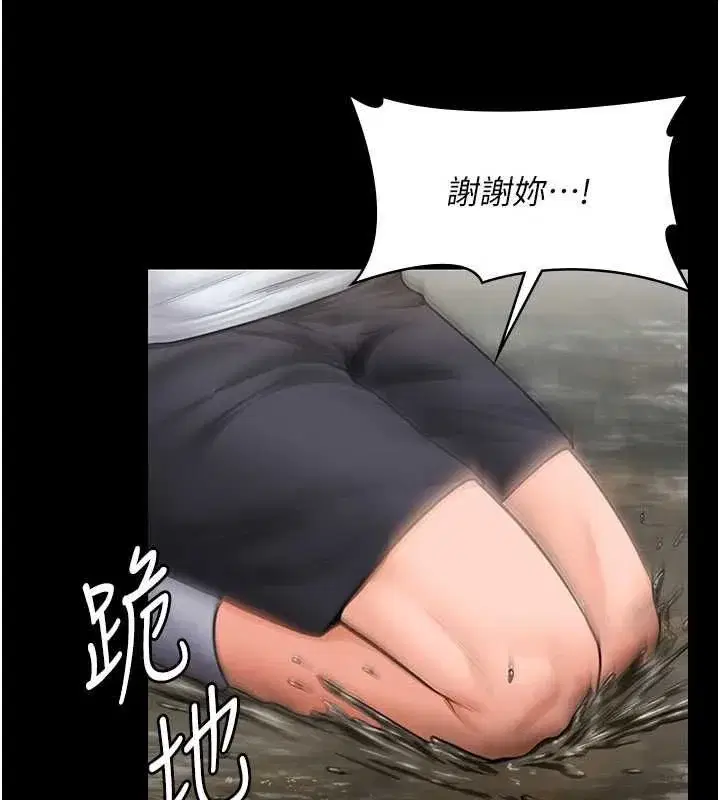 第55話