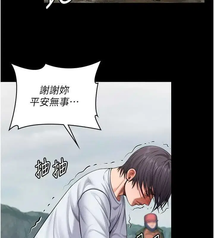 第55話