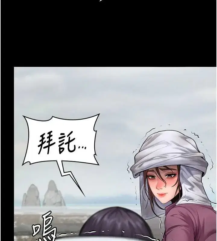第55話