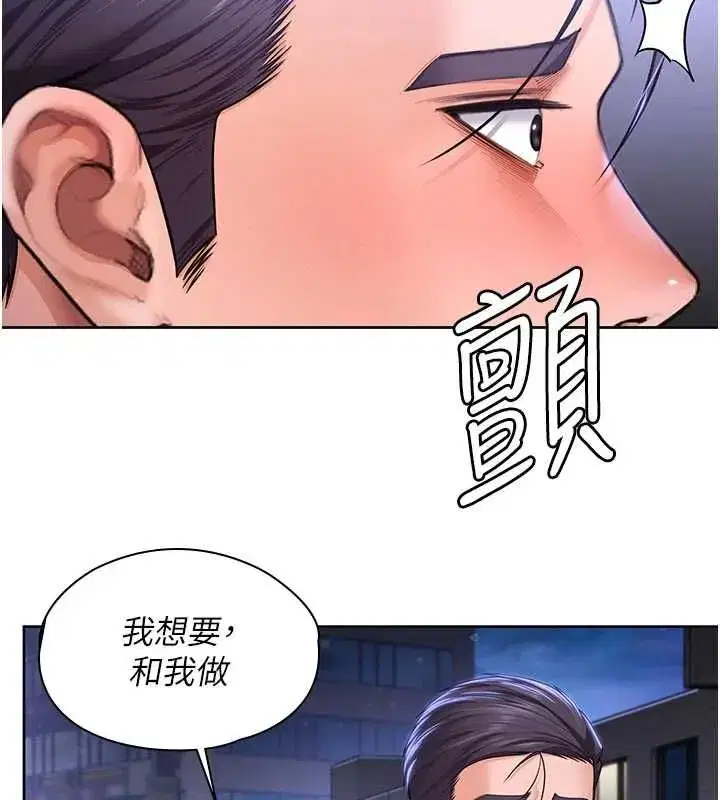 第55話